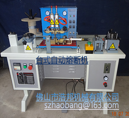 3/HBRD-S 帶收卷的臺式熔斷機(jī)